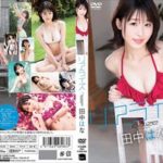 田中はな(Cカップ) IVサンプル動画超まとめ