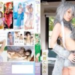 成賀くるみ(Cカップ) IVサンプル動画超まとめ