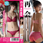 波妃美咲(Fカップ) IVサンプル動画超まとめ