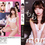 ももバーレスク東京(Gカップ) IVサンプル動画超まとめ