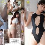 桑田彩(Aカップ) IVサンプル動画超まとめ